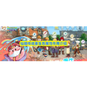 仙境传说重生各属性作用介绍 仙境传说重生各属性作用一览