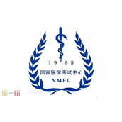 2026医学考试网官方入口-医考成绩查询快速通道