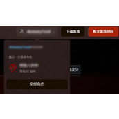 魔兽世界国服英雄榜网站入口最新地址