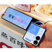 支付宝碰一碰如何关闭功能-支付宝碰一碰是否存在风险