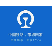 12306抢不到票去人工窗口能买到吗-12306抢不到票如何操作退全款吗