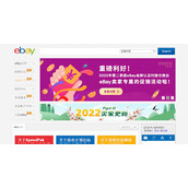 免费入驻的跨境电商平台推荐-免费个人入驻的跨境电商平台榜单