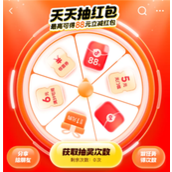 抖音商城天天抽红包入口在哪-抖音商城天天抽红包888元真实吗