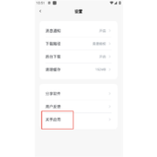 游咔下载-游咔app官方正版安卓最新版
