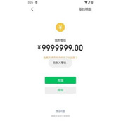 微信聊天生成器-免费版去水印-微信聊天生成器app无水印极速下载