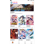 奇漫屋下拉式免费畅读最新安装包下载-奇漫屋官网正版版本下载地址