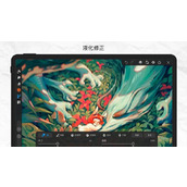 画世界pro免费下载安装教程-画世界pro下载最新版本