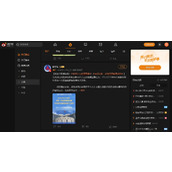 微博网页版入口在哪找-微博网页版最新官方登录地址