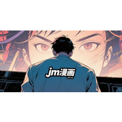 jmcomic3.0mic 网页版登录入口-JMComic最新网页版入口