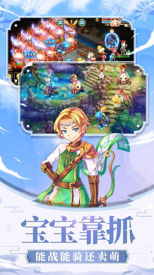 戒灵传说 戒灵传说手机版下载