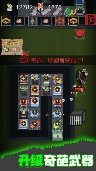 共同发育2022最新版 共同发育下载游戏