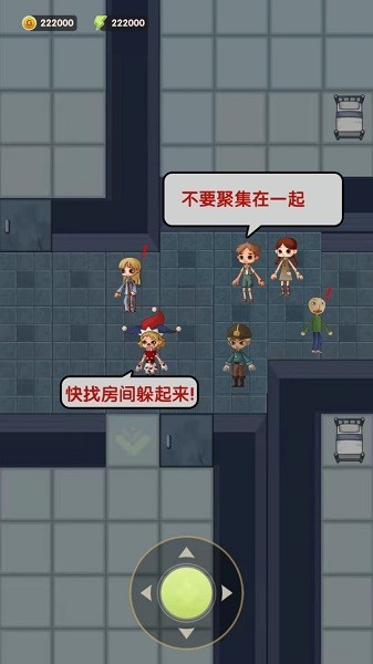 猛鬼病院游戏下载