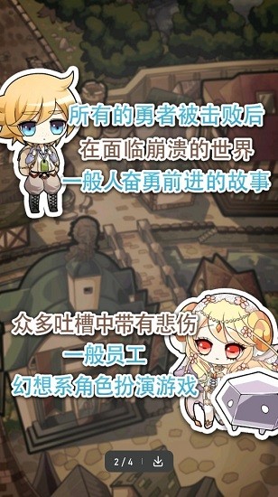 道具费不报销游戏下载