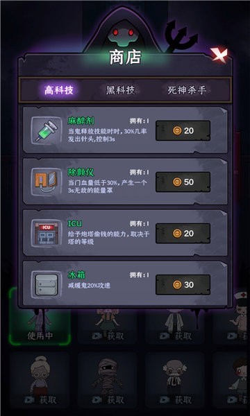 梦境发育游戏下载