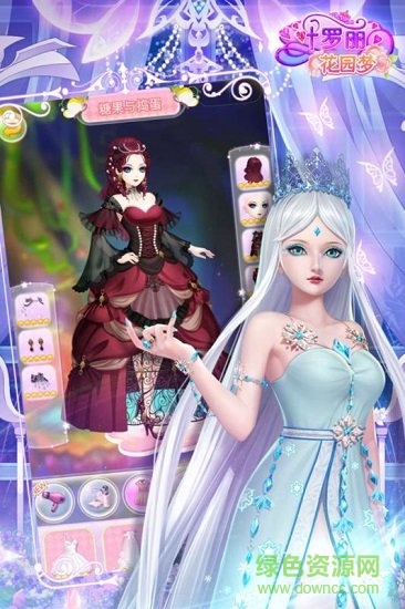 叶罗丽花园梦手机版