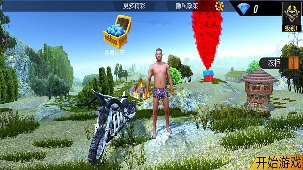 战地吃鸡派对下载