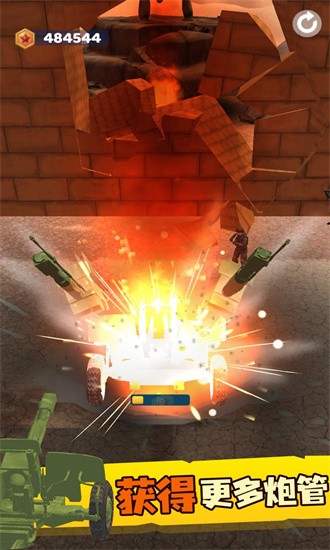 炮兵大师2官方下载