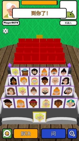 全民最强脑力争霸手游 全民最强脑力争霸游戏