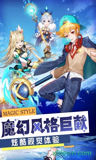 梦幻契约游戏下载