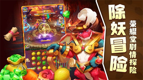 欢乐水果派 欢乐水果派游戏