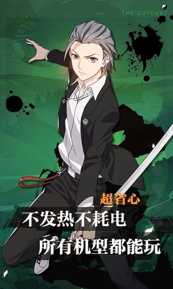 一人云游戏app下载