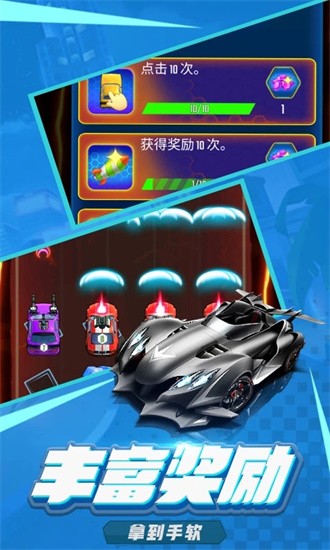 萌车大作战手机版 萌车大作战游戏下载