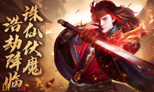 青云诀之伏魔网页版在线玩入口在哪 网页版快速进入方式