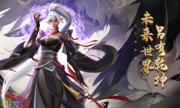 青云诀之伏魔怎么注销账号 账号注销流程一览