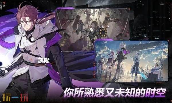 卡厄思梦境国服官网入口 卡厄思梦境国服官方网站