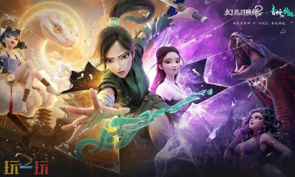 幻灵召唤师兑换码最新 幻灵召唤师礼包码CDK大全