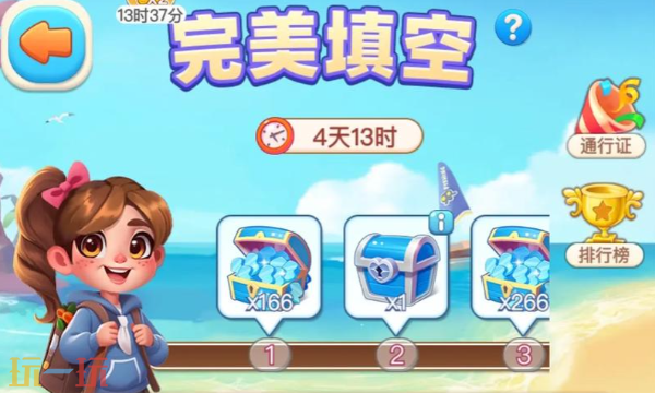 守护世界礼包码大全 2025年12月有效兑换码