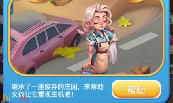 守护世界怎么弄无限体力 快速获取与长效续航方法指南