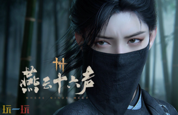 燕云十六声周年庆258自选怎么选 周年庆全时装选择攻略