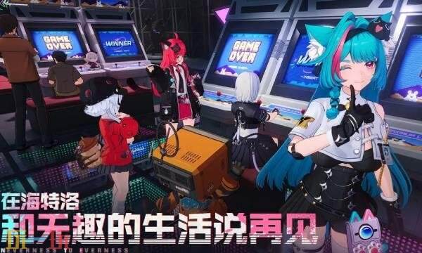 异环角色一览表 异环角色介绍详情