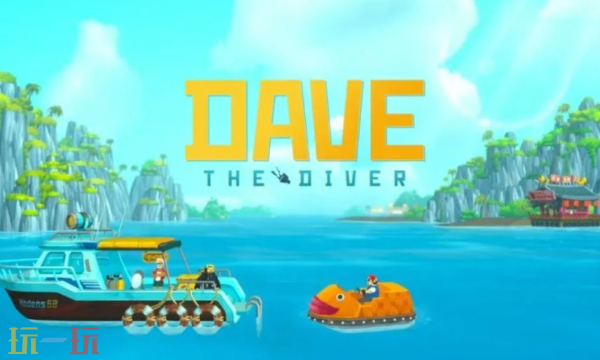 潜水员戴夫兑换码大全 潜水员戴夫全兑换码汇总