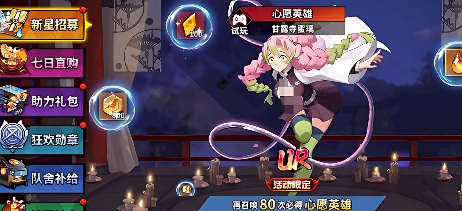 艾尔指挥官甘露寺蜜璃阵容如何搭配