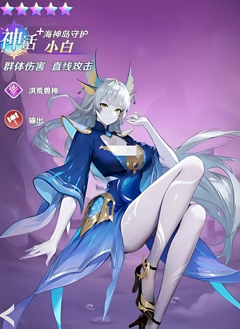 斗罗大陆零小白有什么技能