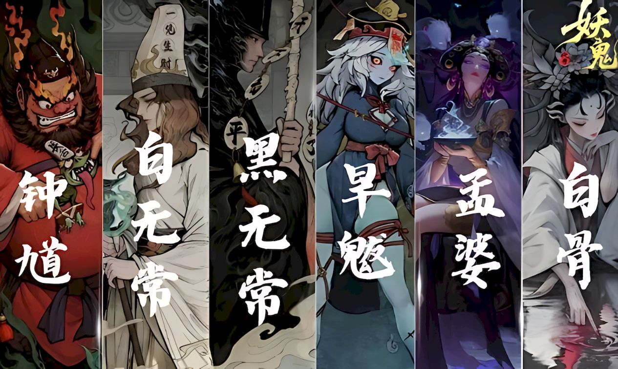 代号妖鬼幽都爆兵流怎么玩