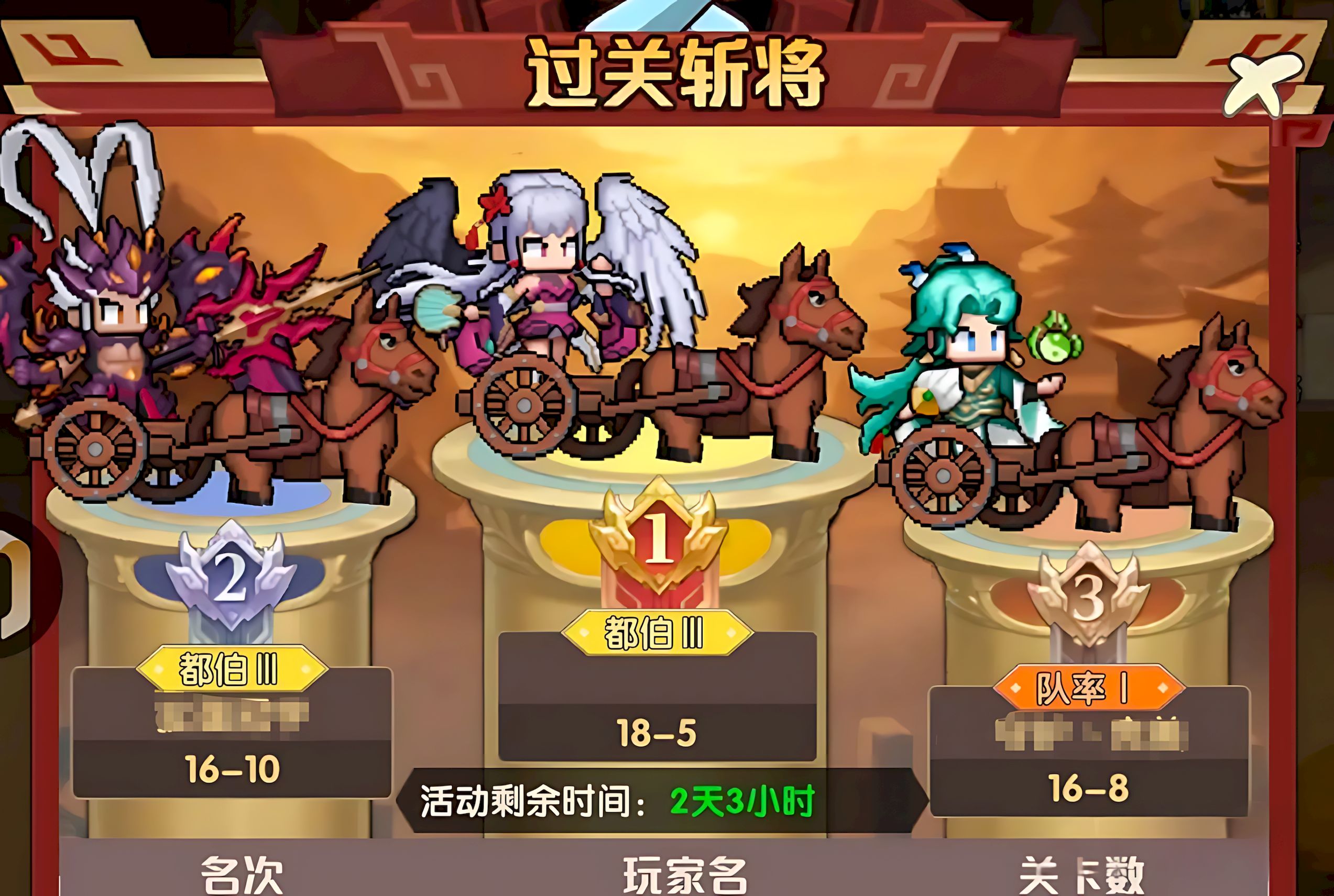 艾尔指挥官竞技场怎么玩