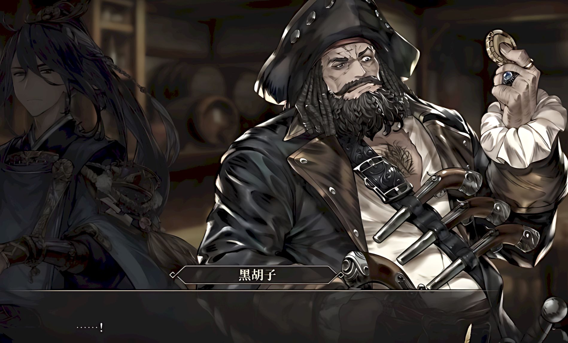 风帆纪元黑胡子技能怎么样