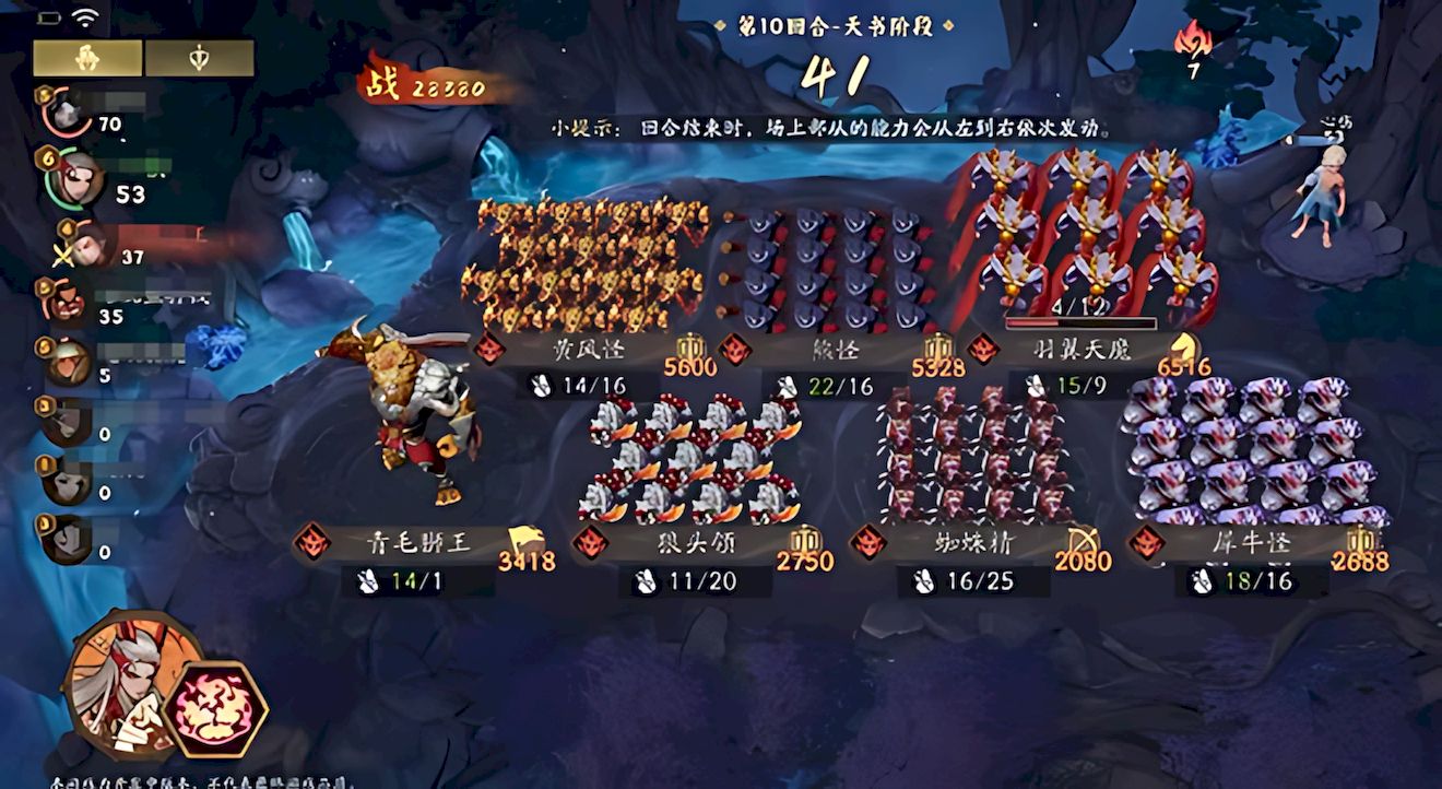 代号妖鬼天地棋局副本如何通关