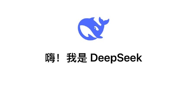DEEPSEEK网页版直达入口-DeepSeek官网在线网页版