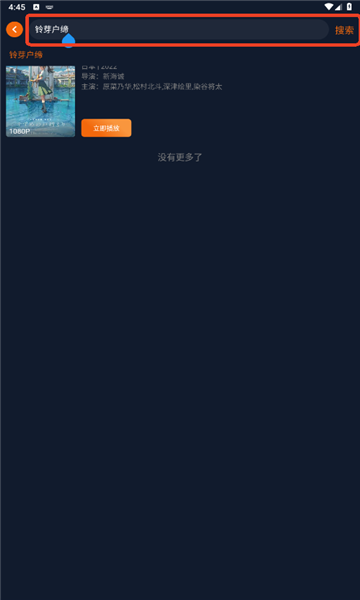 囧次元app官方下载安装最新版本-在电脑上下载囧次元软件免费版