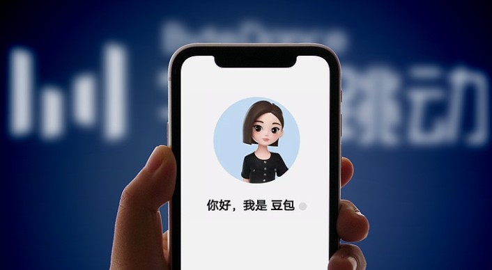 豆包网页版官网入口-豆包AI在线网页版入口