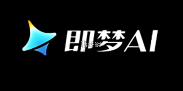 即梦AI官网直达入口-即梦AI官方网页一键入口