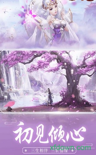 天启之光最新版