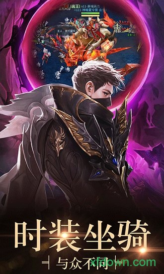 封天传安卓版下载