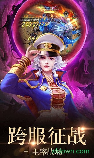 封天传游戏下载