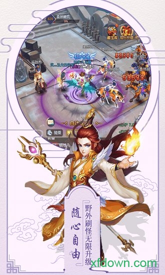 萌神战姬星耀版安卓下载