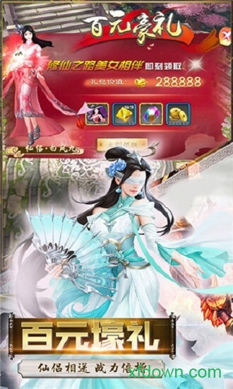 铸剑超v版手游下载